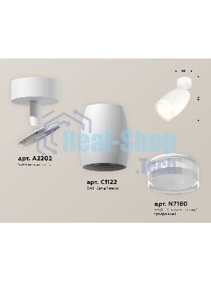 Комплект поворотного светильника Ambrella light XM1122005 SWH/FR/CL белый песок/белый матовый/прозрачный MR16 GU5.3 (A2202, C1122, N7160)