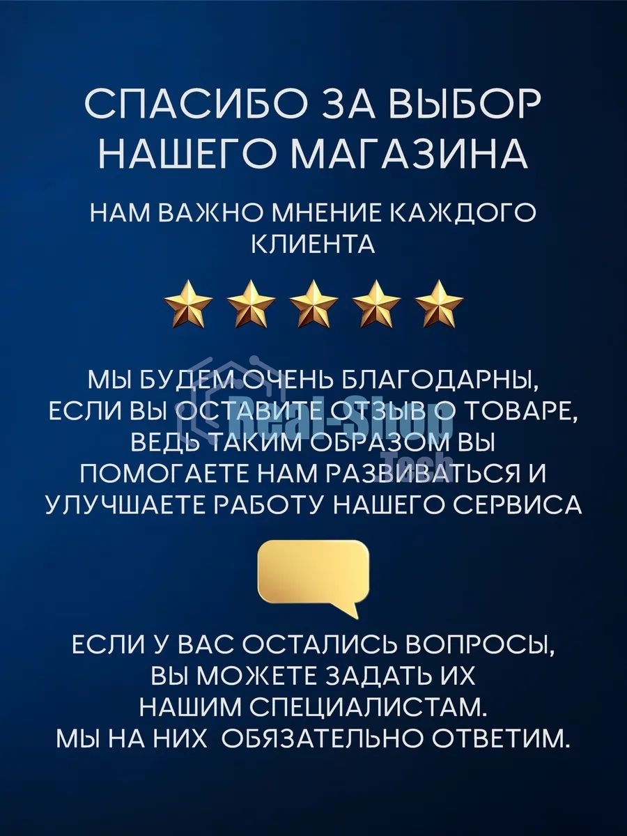 Комплект BAU 6 в 1: усиленная инсталляция BAU IDEAL, унитаз подвесной Rio Luxe 52*35, сиденье микролифт, кнопка смыва BAU Wheel антивандальная для инсталляции IDEAL, нержавеющая сталь хром