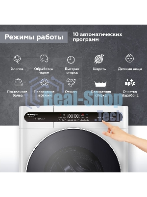 Стиральная машина Kraft TCH-HD8528SW белый, загрузка фронтальная 8 кг, 1400 об/мин, класс A+++