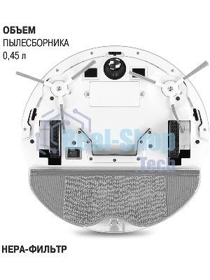 Робот-пылесос Vitek VT-1807 белый, 2500 мAч Li-Ion, уборка сухая/влажная, пылесборник контейнер 0.45 л