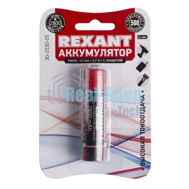 Аккумулятор Rexant 18650 с защитой Li-ion 2800 mAh 3.7 В 1 шт. блистер