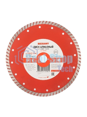 Диск алмазный отрезной Turbo 230x22.2 мм 90-0125 Rexant