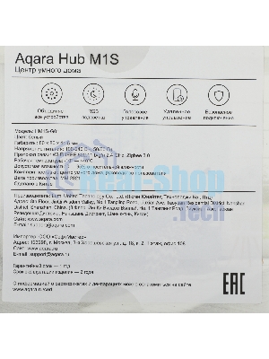 Комплект защита от протечки Aqara SWK43BS