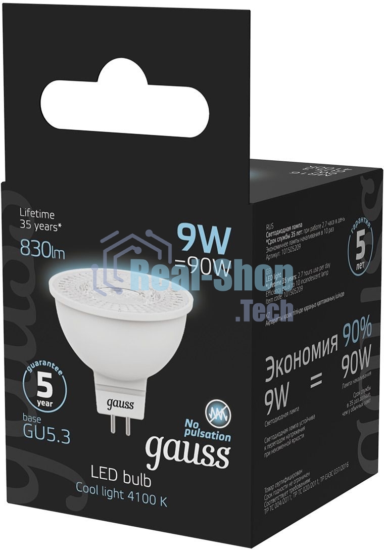 Лампа cветодиодная Gauss MR16 9W 830lm 4100K GU5.3 LED