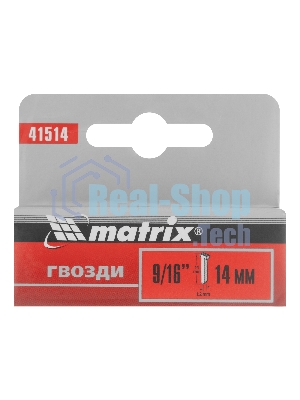 Гвозди Matrix, 14 мм, для мебельного степлера, со шляпкой, тип 300, 1000 шт