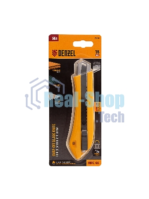 Нож Denzel 18 мм, сменное лезвие, SK4, метал. направляющая, нажимной фиксатор