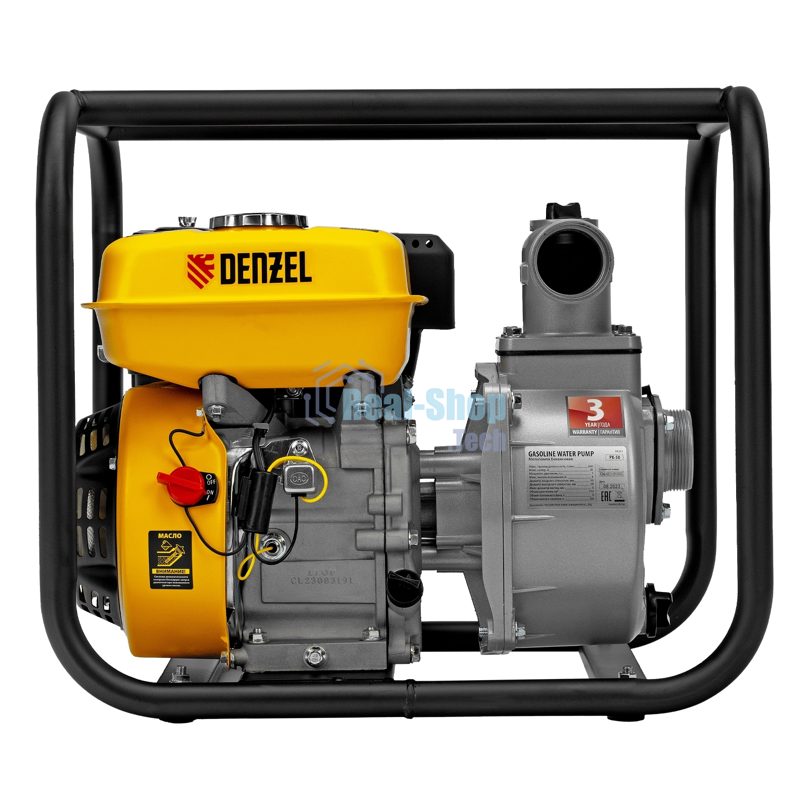 Мотопомпа бензиновая Denzel PX-50 для чистой воды, 7 л.с., 2