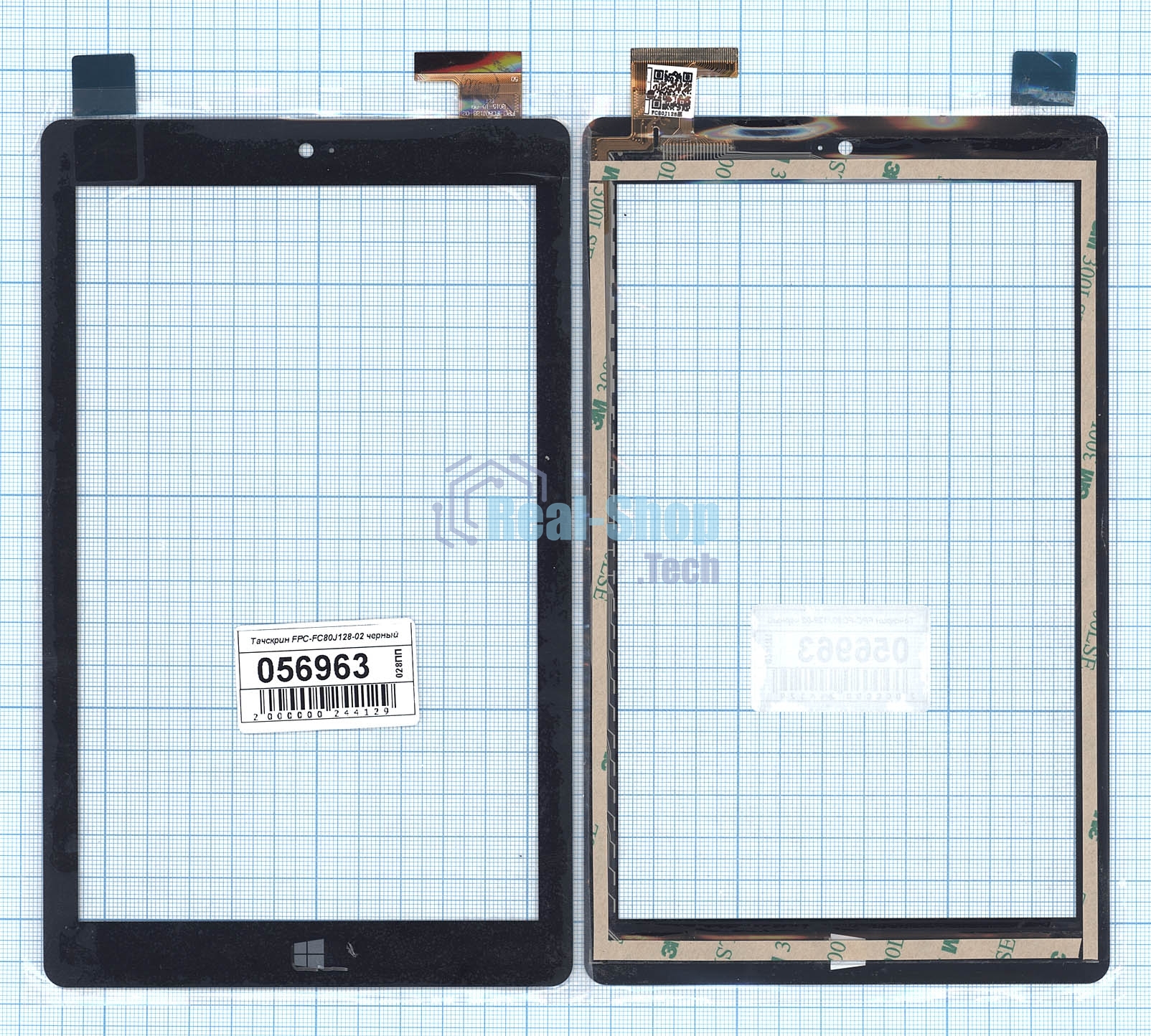 Сенсорное стекло (тачскрин) FPC-FC80J128-02, черное