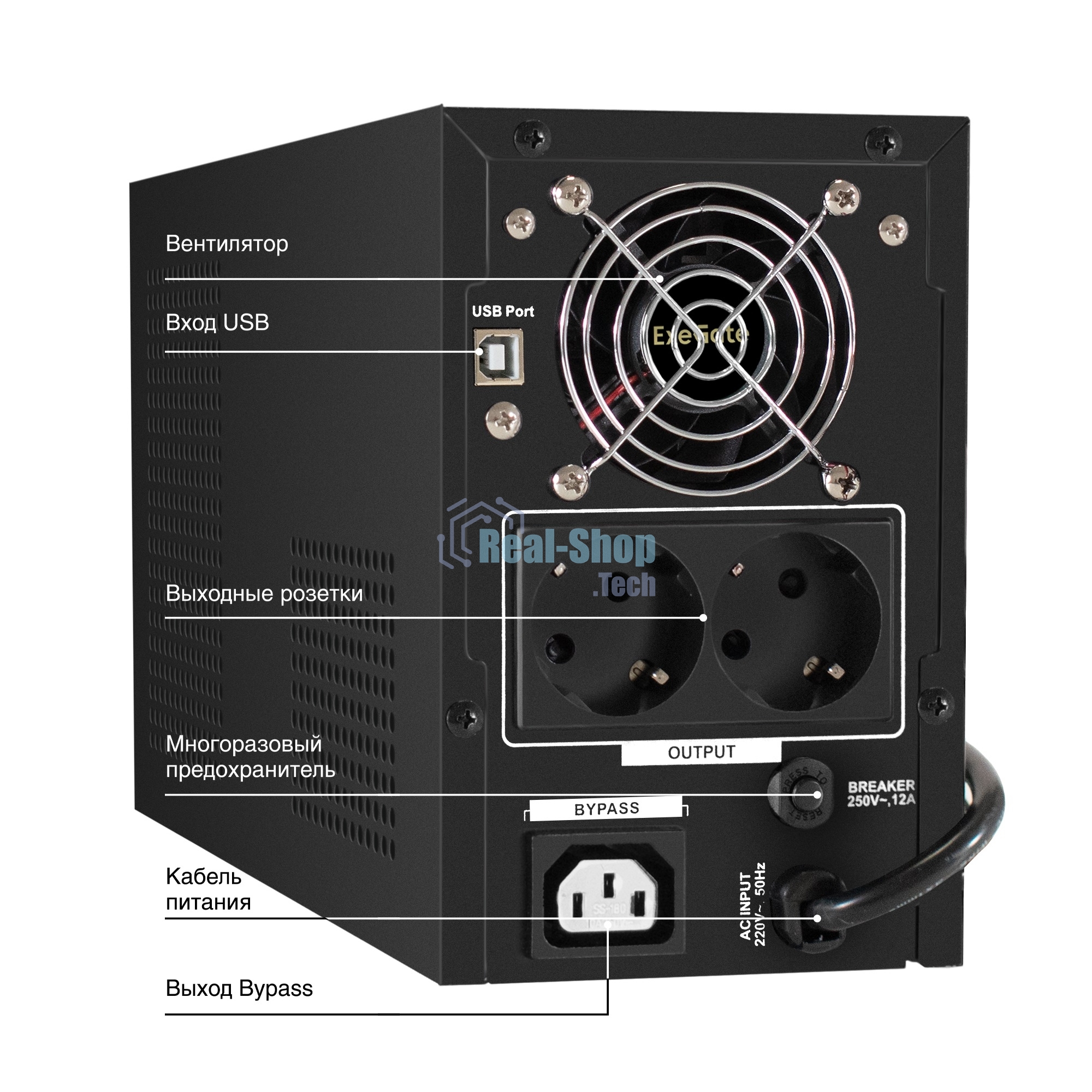 Источник бесперебойного питания ExeGate SineTower SN-1500.LCD.AVR.2SH.1C13.USB 1500VA/1200W, чистая синусоида, LCD дисплей, AVR, 2*Schuko+1*C13, USB, линейно-интерактивный, черный