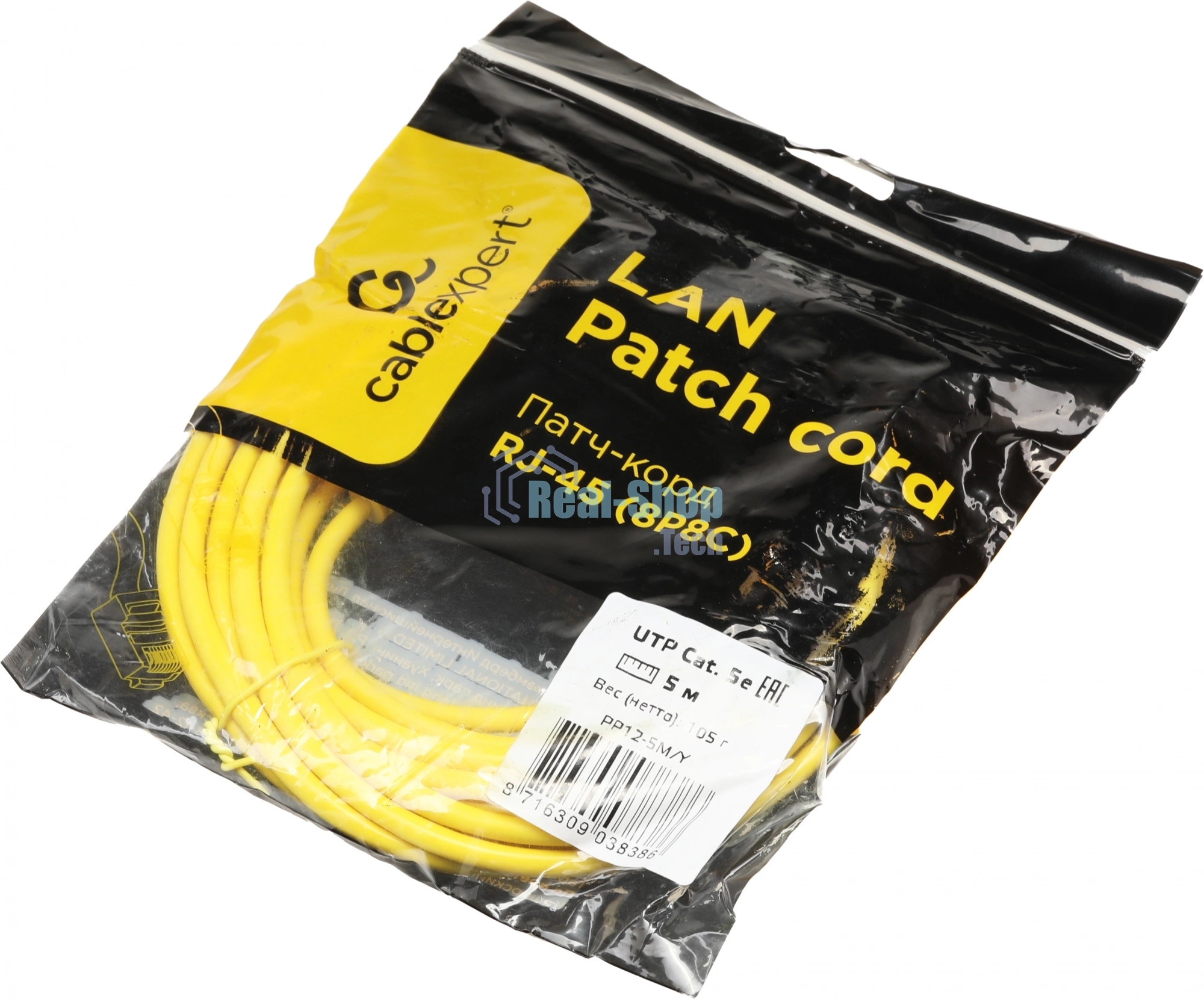 Патч-корд UTP Cablexpert cat.5e, 5м, литой, многожильный (желтый)