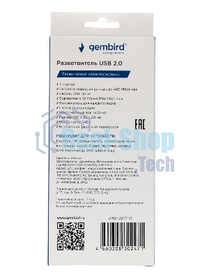 Разветвитель USB2.0 Gembird UHB-U2P7-01, 7хUSB, с доп. питанием, подсветка и выключатели, кабель USB 55 см, черный, коробка