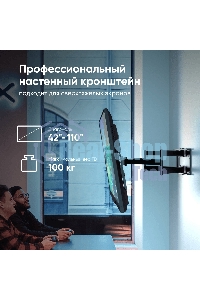 Кронштейн ONKRON M8L черный