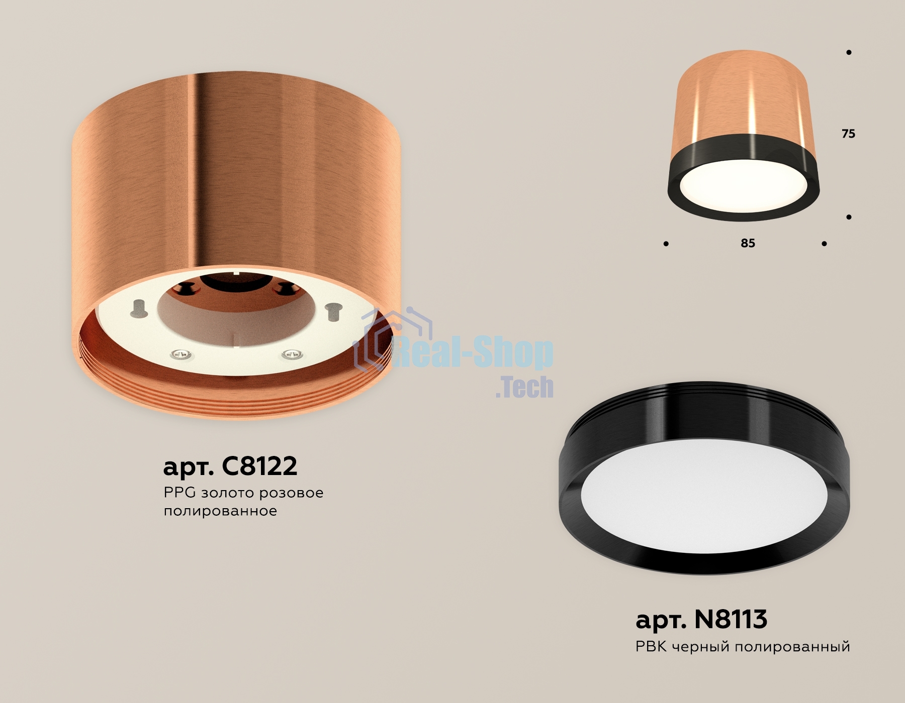 Светильник Ambrella Light XS8122001 PPG/PBK золото розовое полированное/черный полированный GX53 (C8122, N8113)