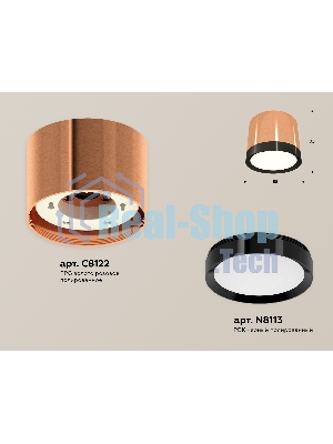 Светильник Ambrella Light XS8122001 PPG/PBK золото розовое полированное/черный полированный GX53 (C8122, N8113)