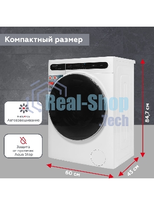 Стиральная машина Kraft TCH-HD8528SW белый, загрузка фронтальная 8 кг, 1400 об/мин, класс A+++
