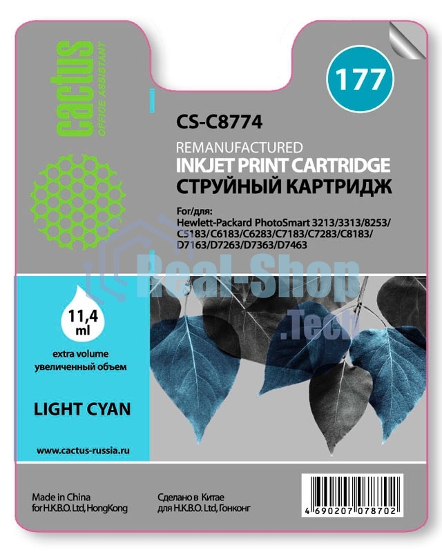 Картридж струйный Cactus CS-C8774 светло-голубой для №177 HP PhotoSmart 3213/3313/8253/C5183/C6183 (