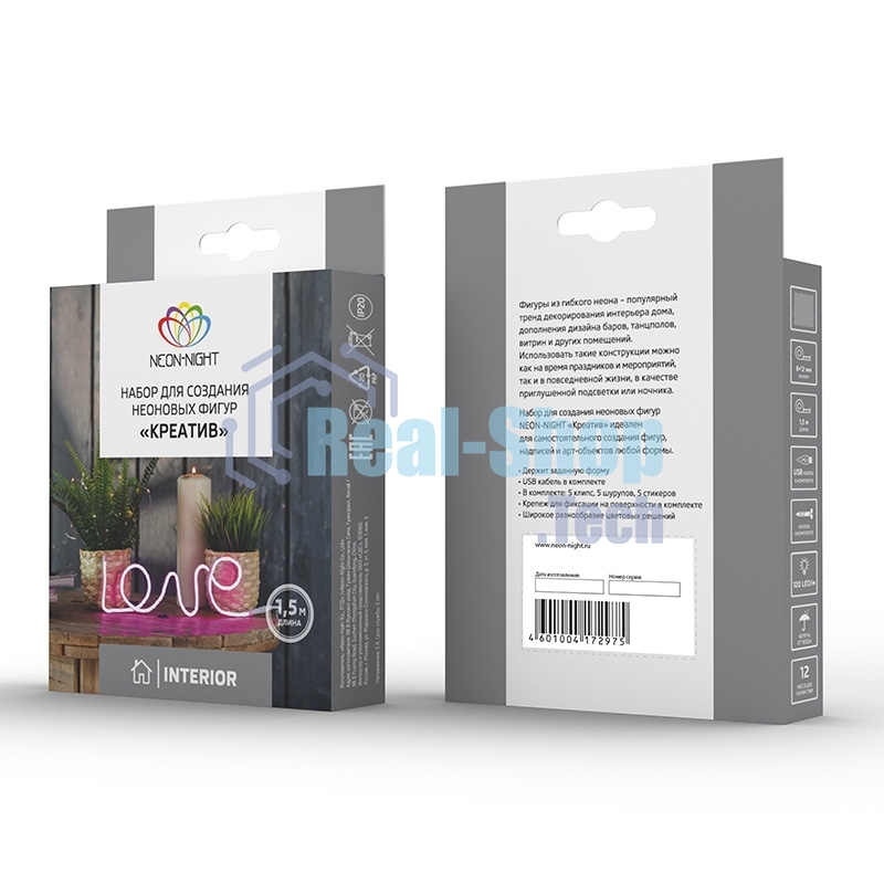 Набор для создания неоновых фигур Neon-night 