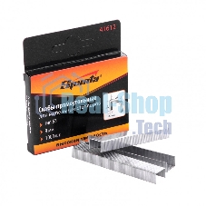 Скобы Sparta 8 мм, для мебельного степлера, тип 53, 1000 шт.