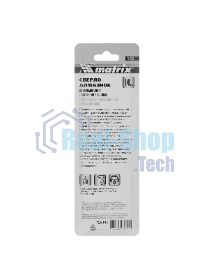 Сверло алмазное Matrix по керамограниту, 14 х 67 мм, 3-гранный хвостовик