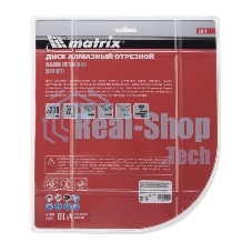 Диск алмазный Matrix отрезной сегментный, 230 x 22,2 мм, сухая резка Professional