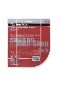 Диск алмазный Matrix отрезной сегментный, 230 x 22,2 мм, сухая резка Professional