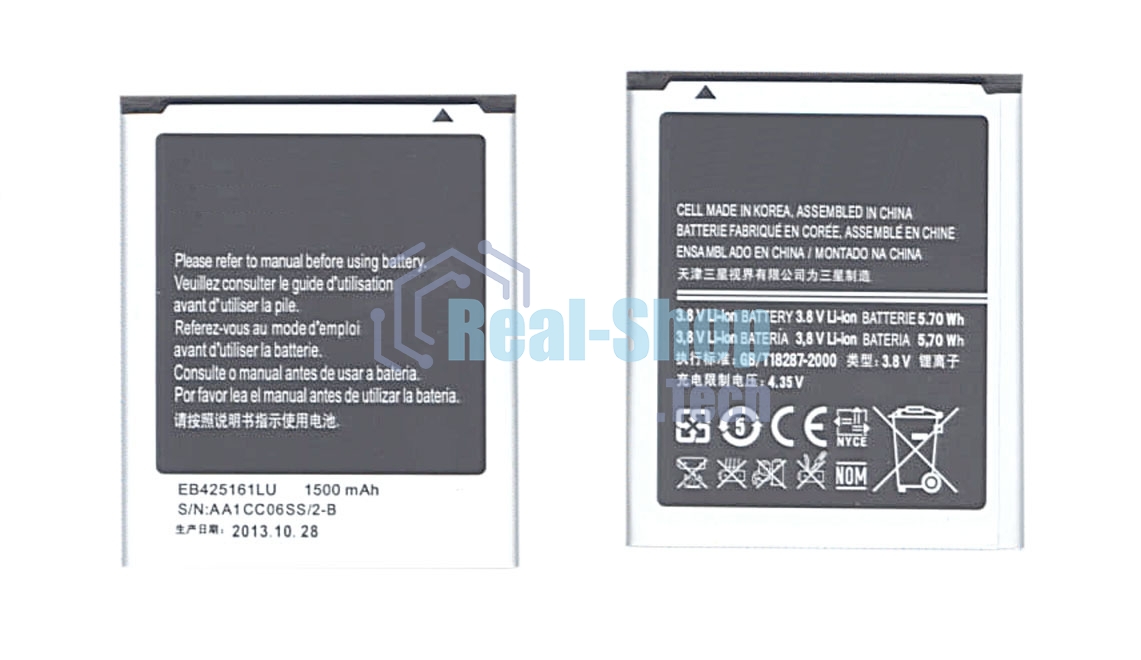 Аккумуляторная батарея EB425161LU для Samsung Galaxy S3 mini i8190 3.8 V 5.70Wh