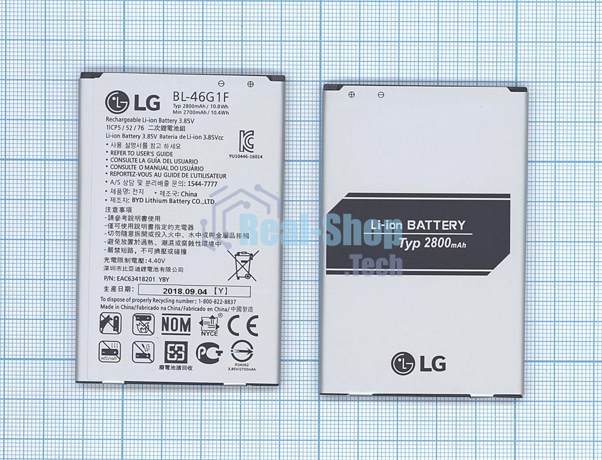 Аккумуляторная батарея BL-46G1F для LG Grace, K10 2017 2700mAh/10.40Wh 3,85V