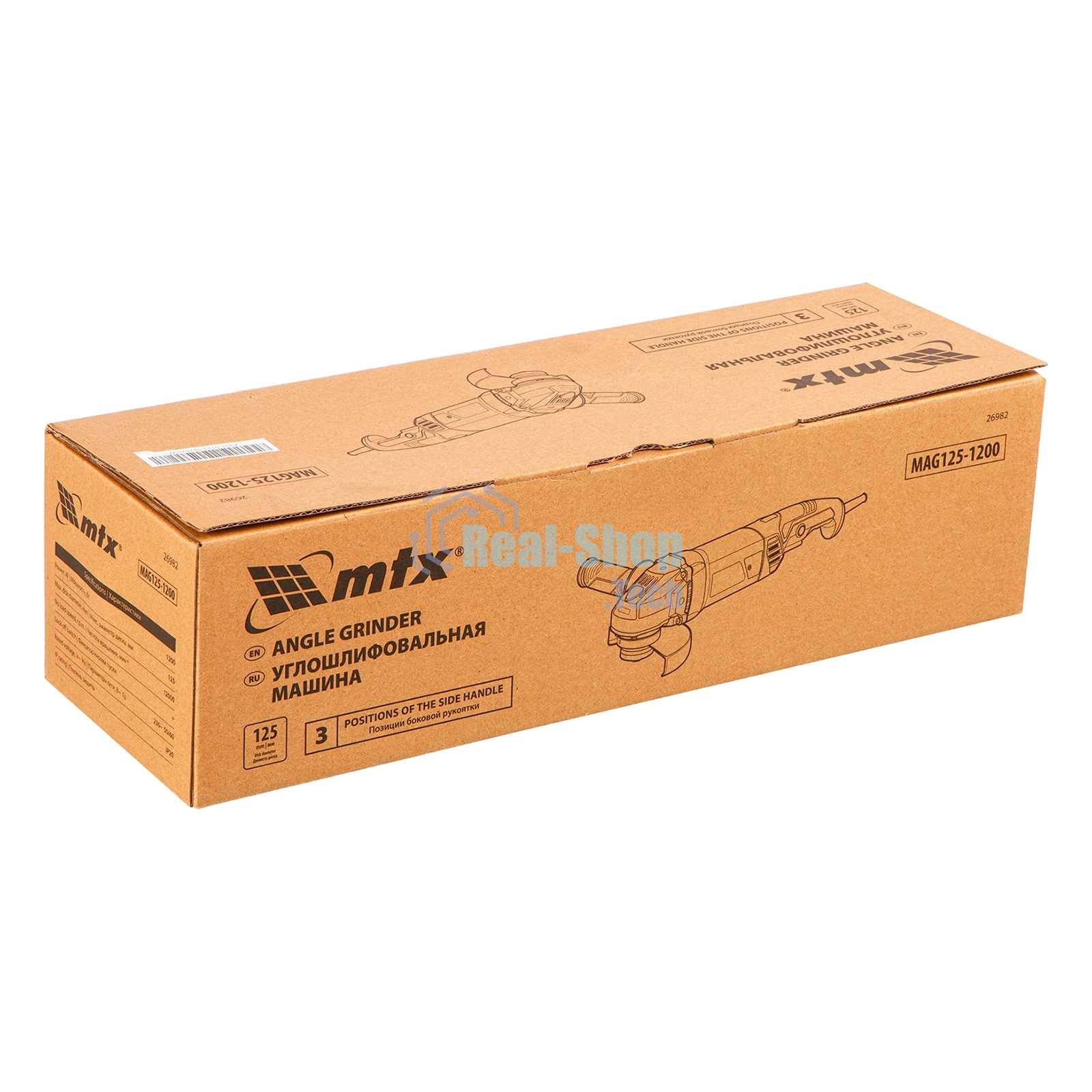 Угловая шлифовальная машина MTX MAG125-1200, 1200 Вт, 125 мм, 12000 об/мин