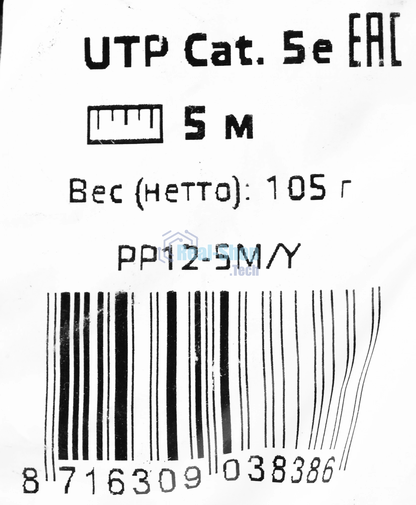 Патч-корд UTP Cablexpert cat.5e, 5м, литой, многожильный (желтый)