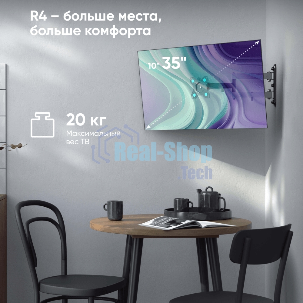 Кронштейн ONKRON R4 для телевизора 10