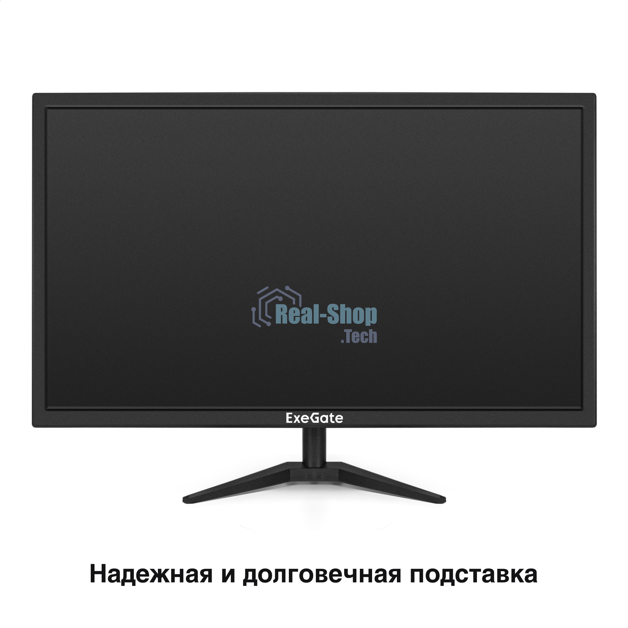 Монитор 27