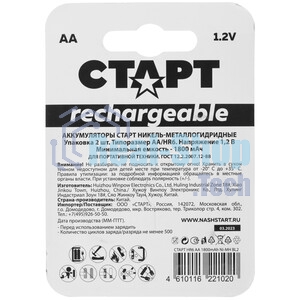Аккумуляторы СТАРТ HR6 AA 1800mAh Ni-MH BL2 24/384, AA, 1800 мА·ч, 2 шт. в блистере