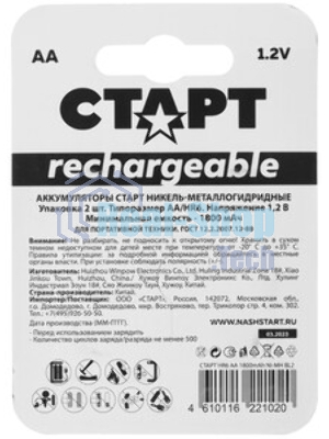 Аккумуляторы СТАРТ HR6 AA 1800mAh Ni-MH BL2 24/384, AA, 1800 мА·ч, 2 шт. в блистере