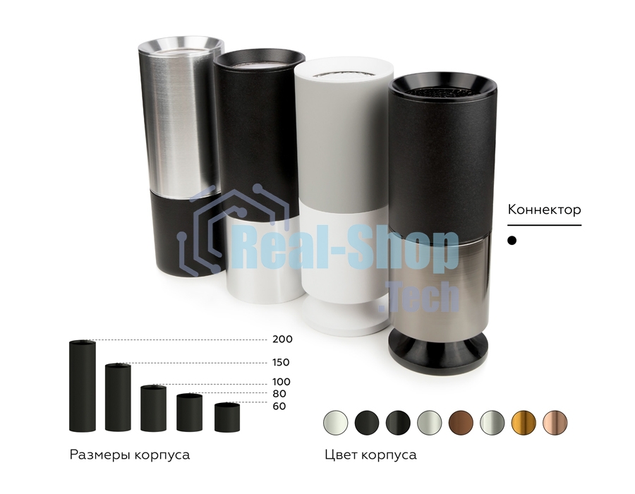 Насадка для корпуса светильника N6103 PBK черный полированный D60*H18mm Out2mm MR16