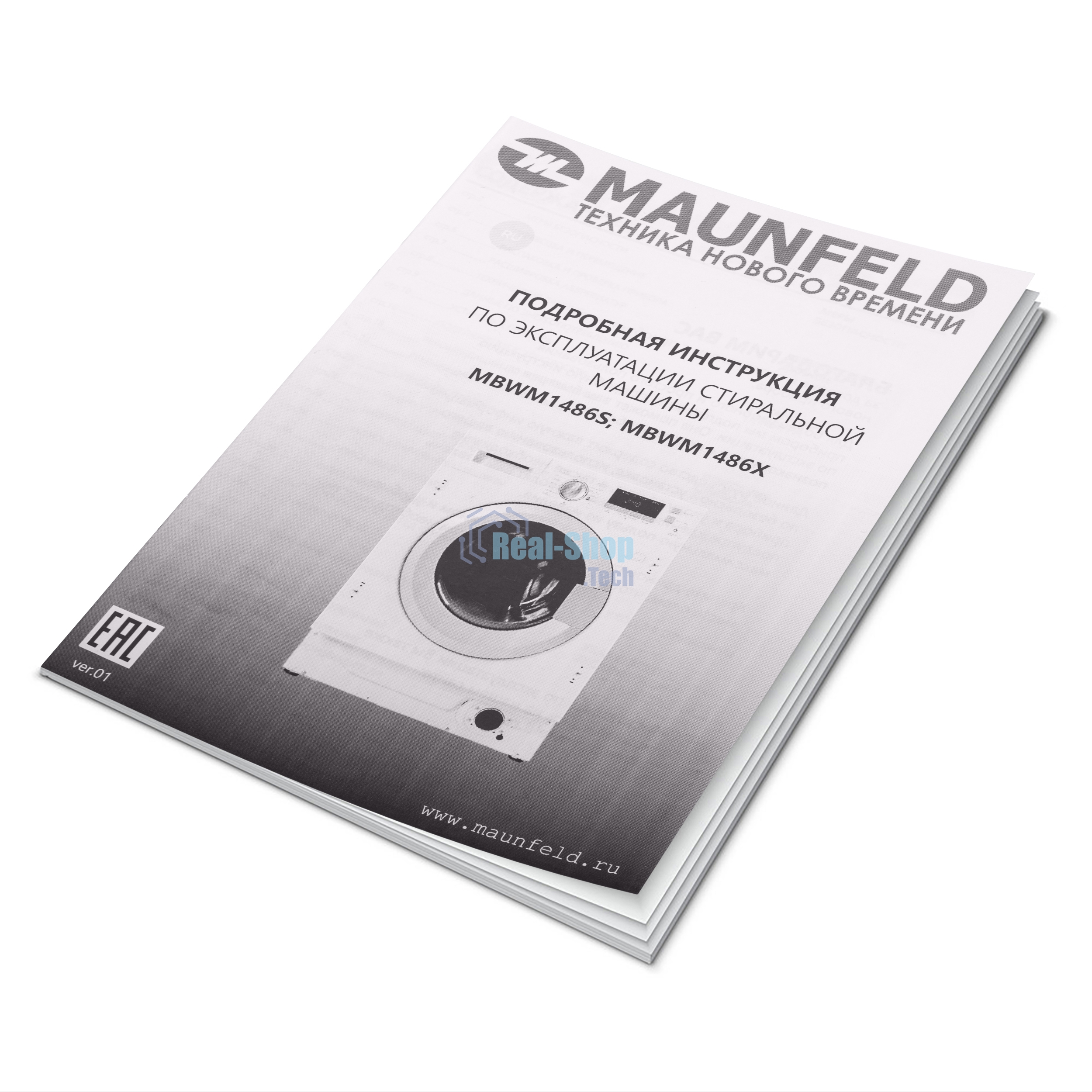 Встраиваемая стиральная машина Maunfeld MBWM1486S с сушкой