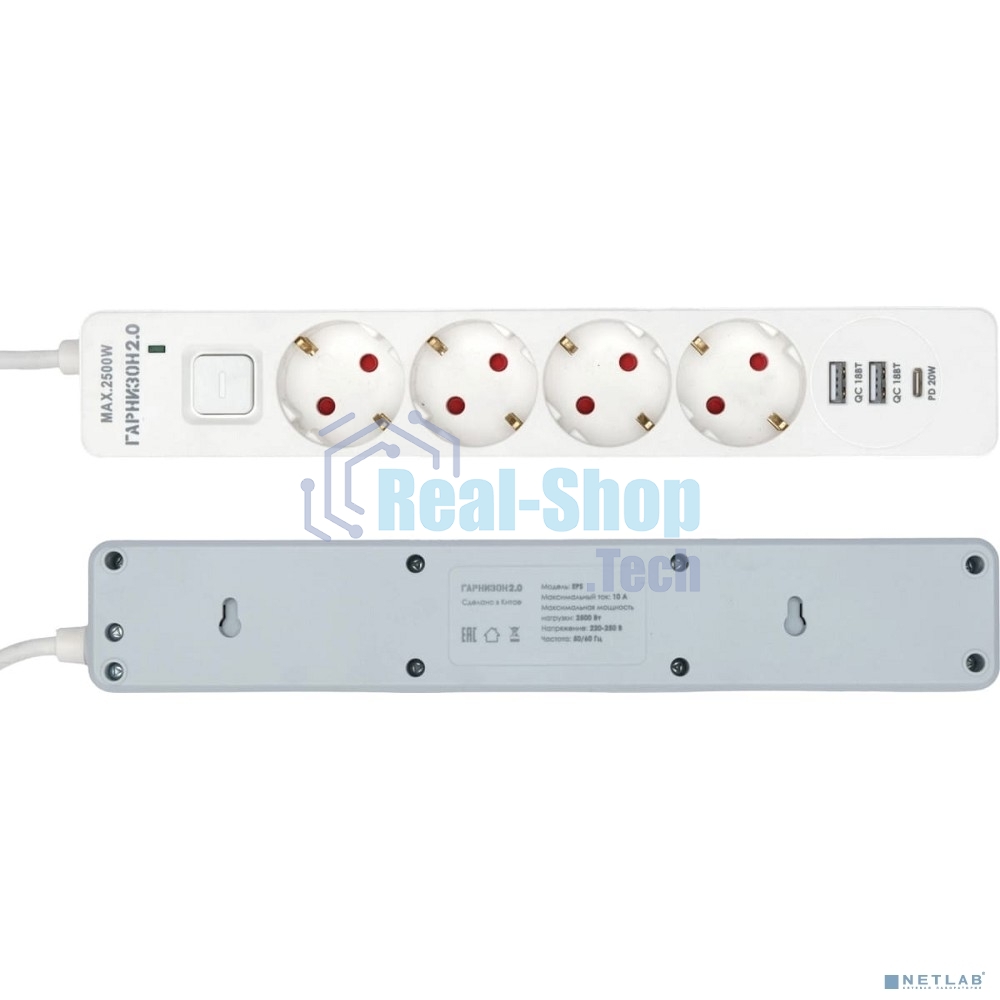 Сетевой фильтр Гарнизон EPS-OP-4-CU2-W-2 2.0 Мультипорт 4 р, 10А, 1xType-C PD, 2 х USB QC, 4 м, ур.защиты 4+, белый, пак (21449)