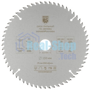 Диск пильный по дер. Berger BG1664 d=250мм d(посад.)=32мм (циркулярные пилы) (упак.:1шт)