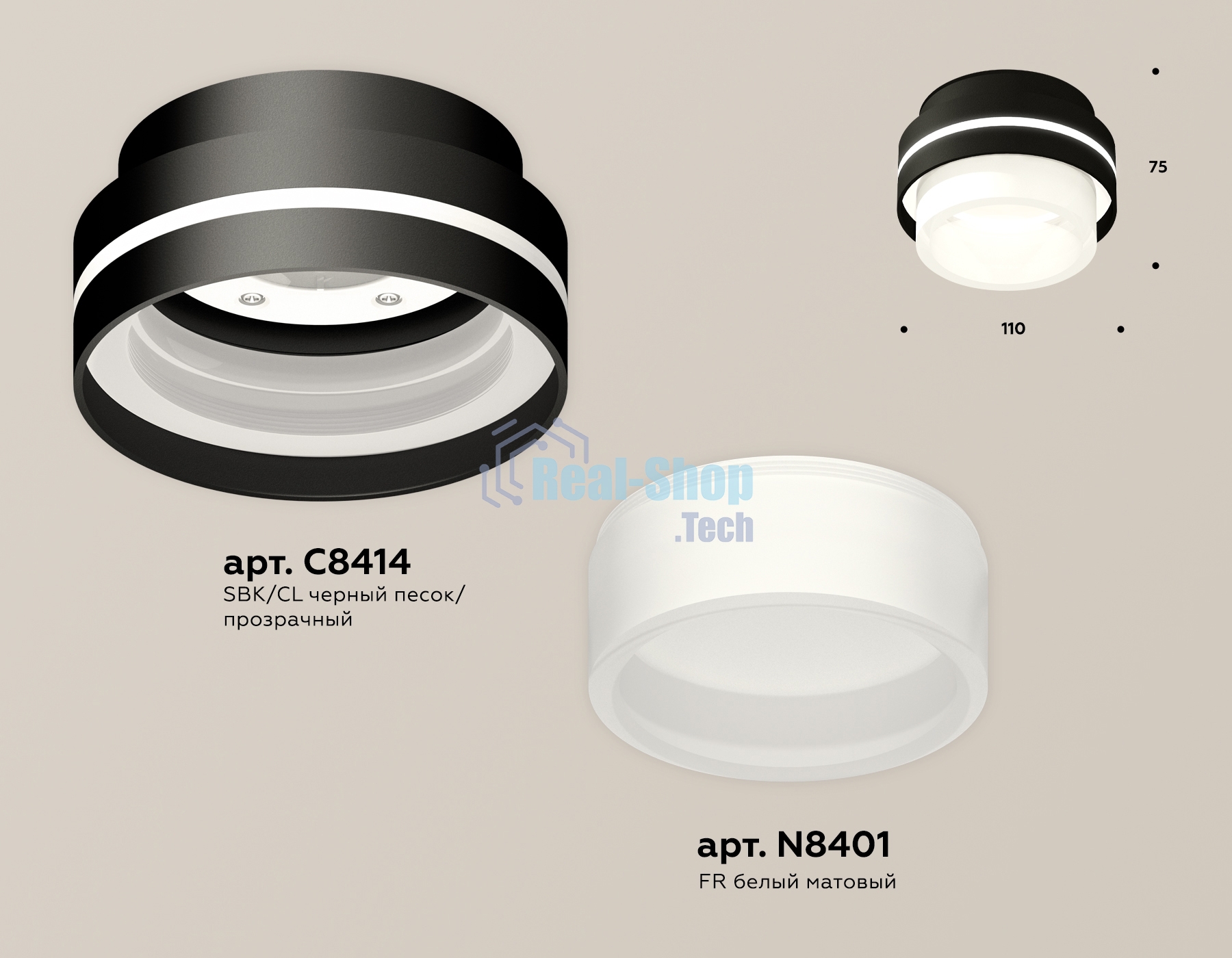 Светильник Ambrella Light XS8414002 SBK/FR черный песок/белый матовый GX53 (C8414, N8401)