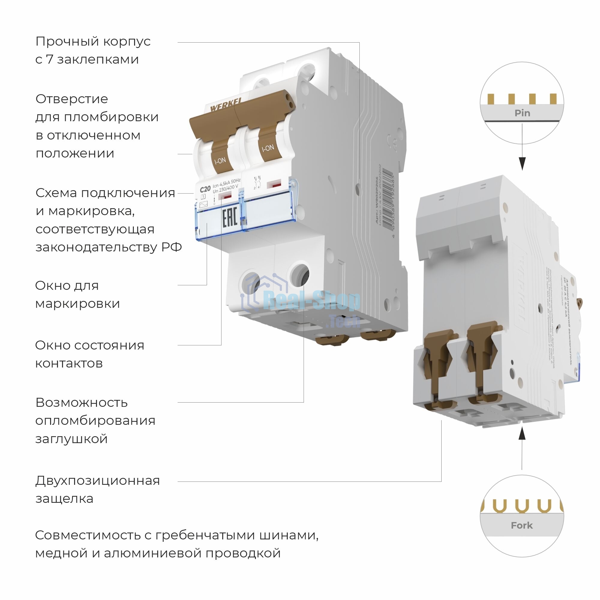 Автоматический выключатель Werkel 2P 20A C 4,5 кА W902P204