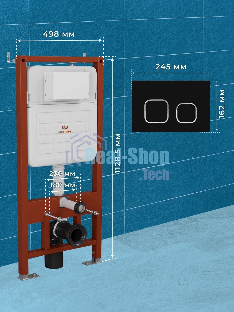 Инсталляция усиленная BAU IDEAL, клавиша BAU Strike, черная матовая