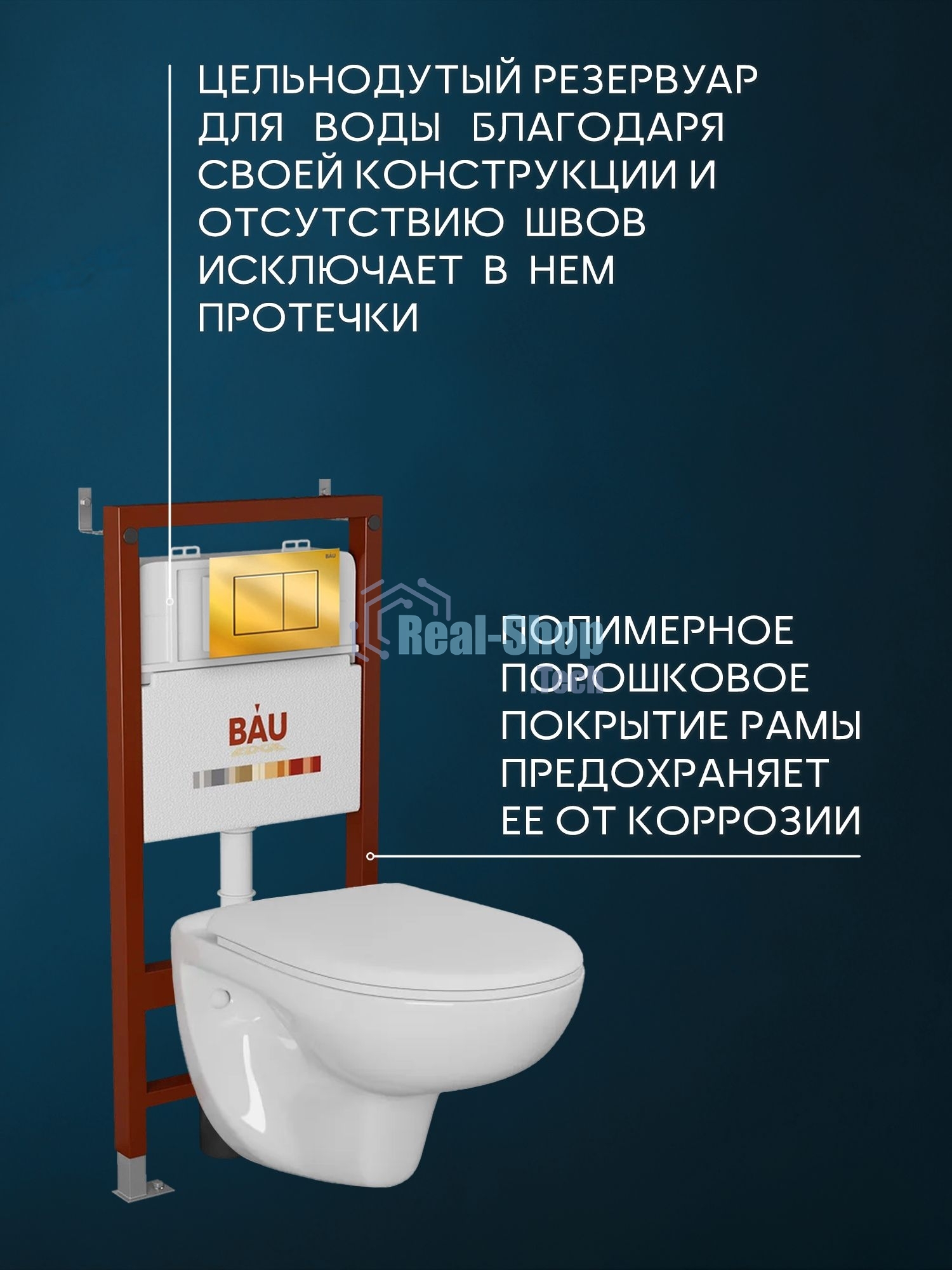Комплект BAU 6 в 1: инсталляция BAU PRO для подвесного унитаза, унитаз подвесной безободковый Bau Novo, быстросъемное сиденье микролифт, кнопка смыва BAU Stil, золото