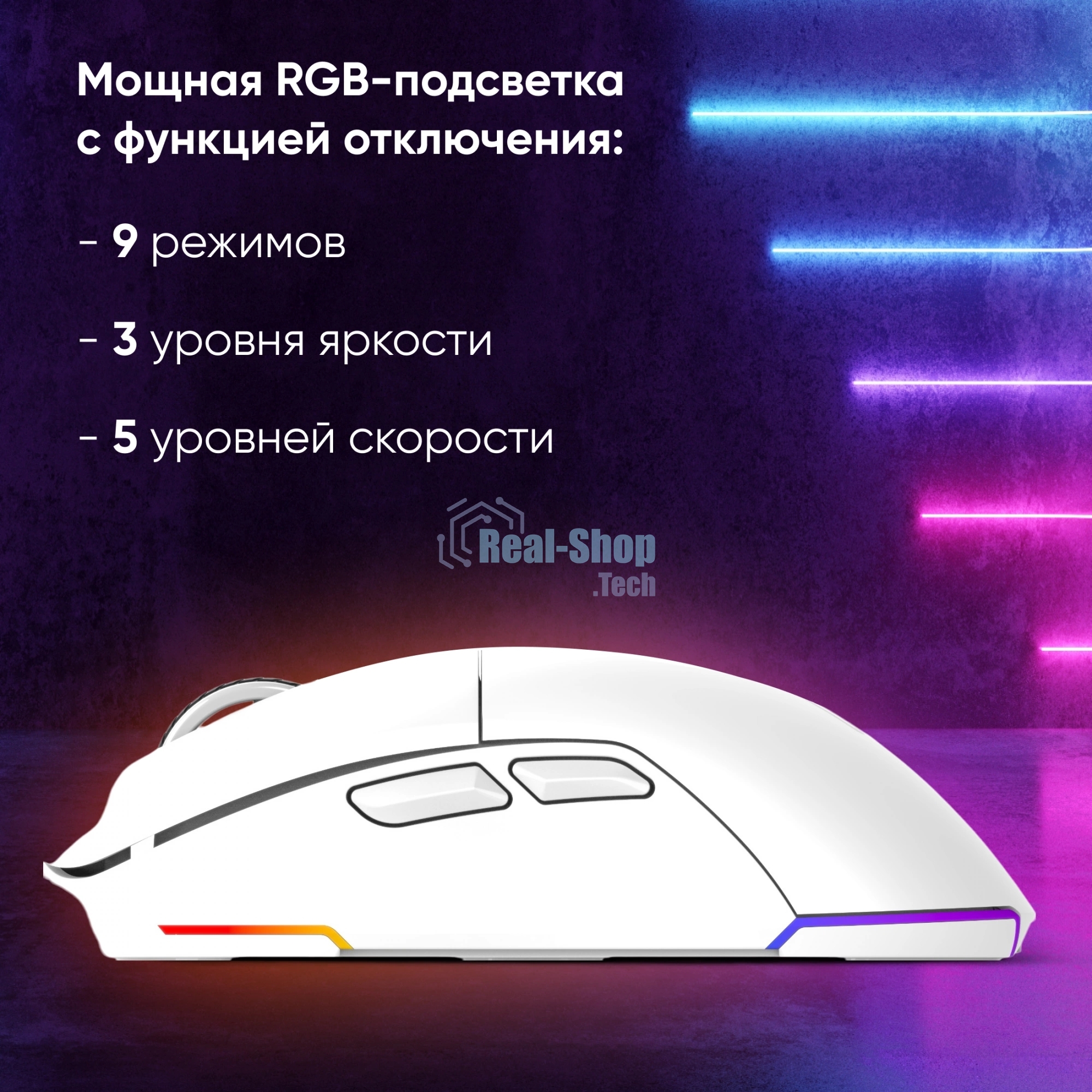 Мышь беспроводная Oklick 900GMW белый, 26000 dpi, радиоканал, Bluetooth, USB, кнопки - 6