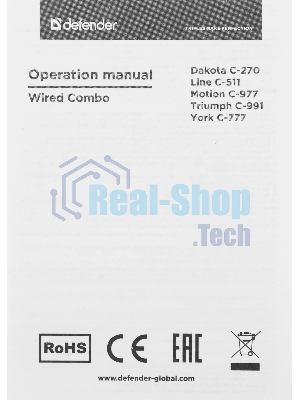 Комплект клавиатура+мышь Defender Triumph C-991 проводной, USB, 1600 DPI, чёрный