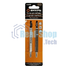 Пилки для лобзика Т308В по дереву,ламинату,чистый рез 116x90мм (2 шт)