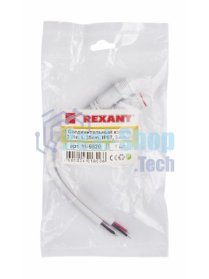 Соединительный кабель Rexant (2pin) герметичный (IP67) 2х1,0 мм² белый