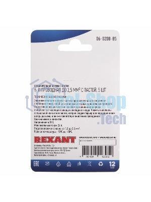Соединительная клемма с пастой Rexant 6-и проводная до 2,5 мм², (5 шт.)