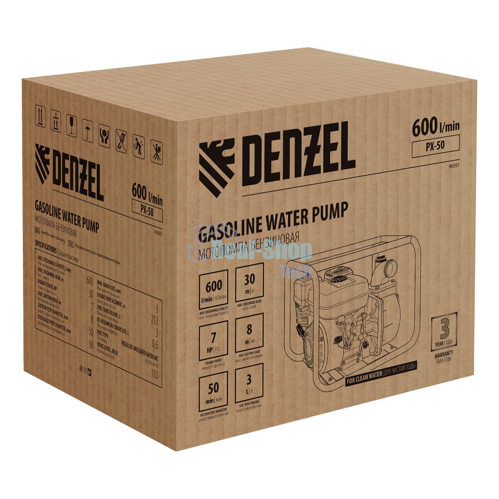 Мотопомпа бензиновая Denzel PX-50 для чистой воды, 7 л.с., 2