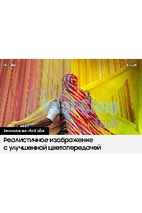 Телевизор Samsung 85