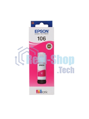 Картридж струйный Epson 106M C13T00R340 пурпурный (70мл) для Epson L7160/7180