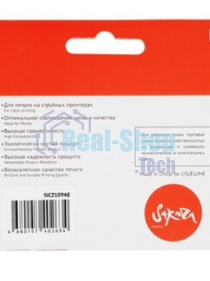 Картридж струйный Sakura CZ109AE (№655 Black) для HP, черный, 11 мл., 600 к.